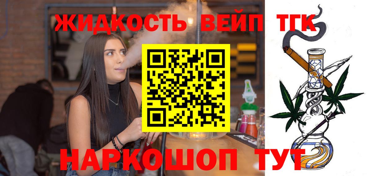 Дистиллят ТГК Wax Пенза