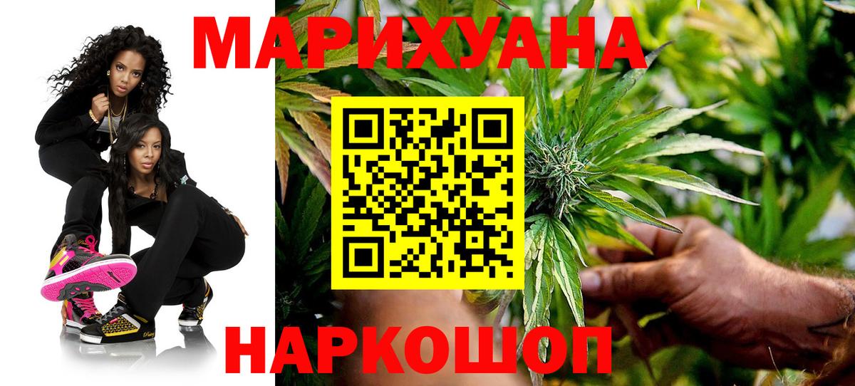 Шишки марихуана OG Kush Пенза